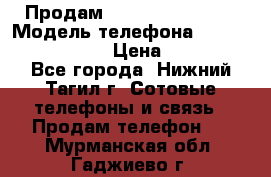 Продам Lenovo VIBE Shot › Модель телефона ­ Lenovo VIBE Shot › Цена ­ 10 000 - Все города, Нижний Тагил г. Сотовые телефоны и связь » Продам телефон   . Мурманская обл.,Гаджиево г.